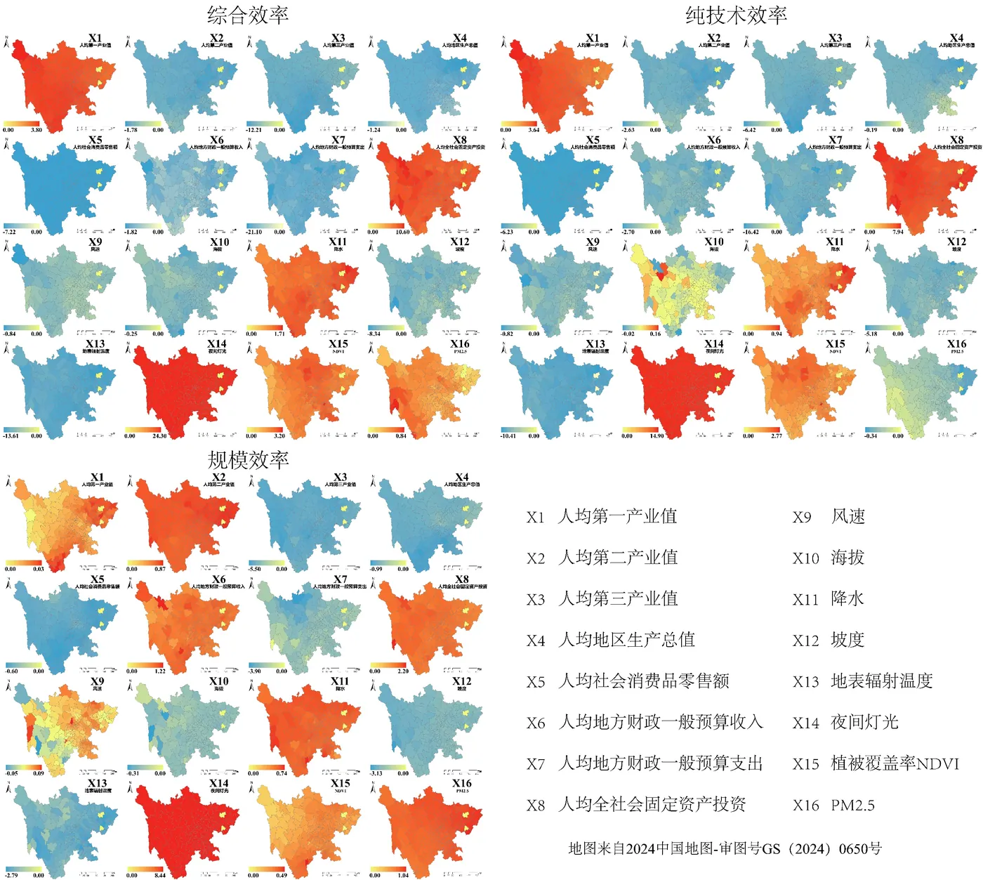 BSTVC research figure